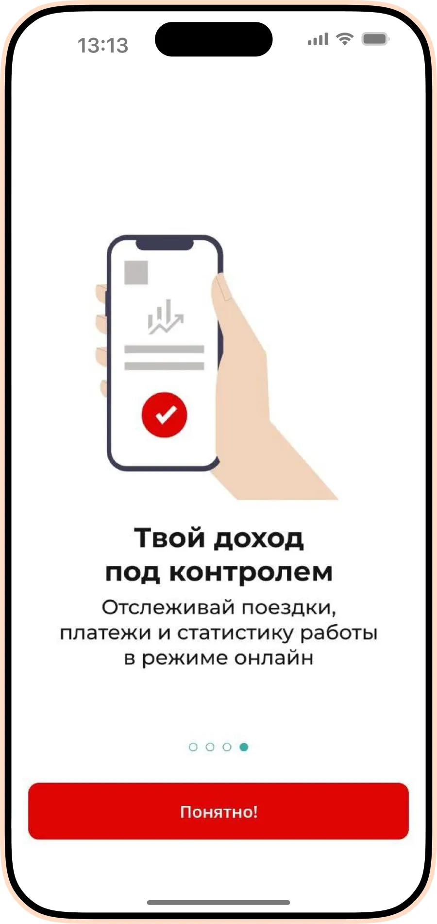 Слайд 3