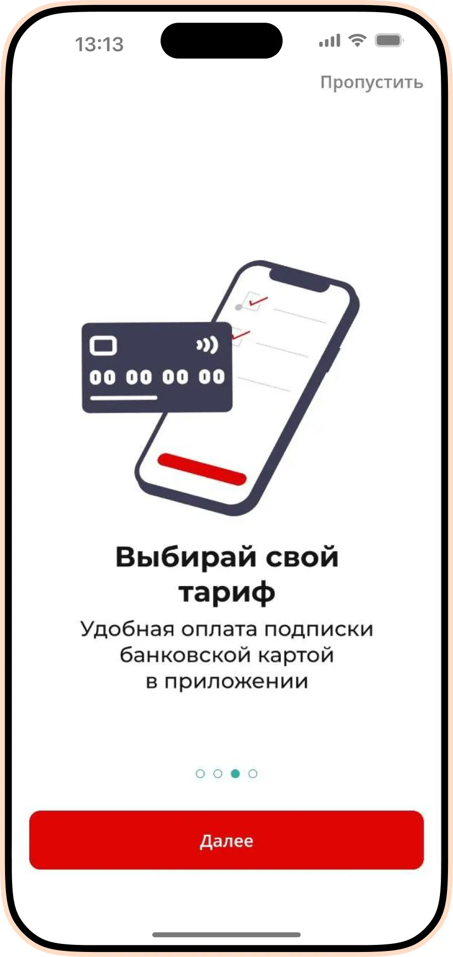 Слайд 4