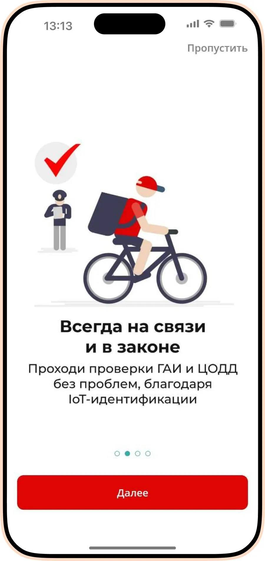 Слайд 5