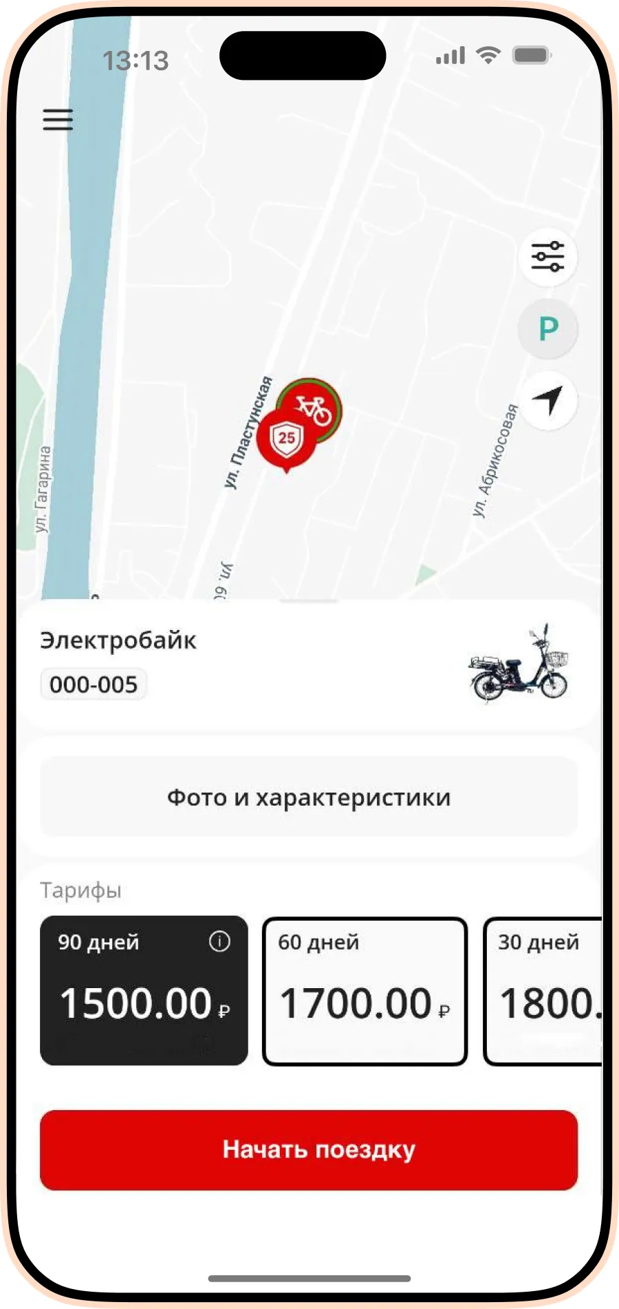 Слайд 6