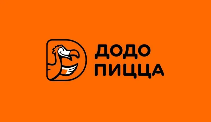 Додо Пицца