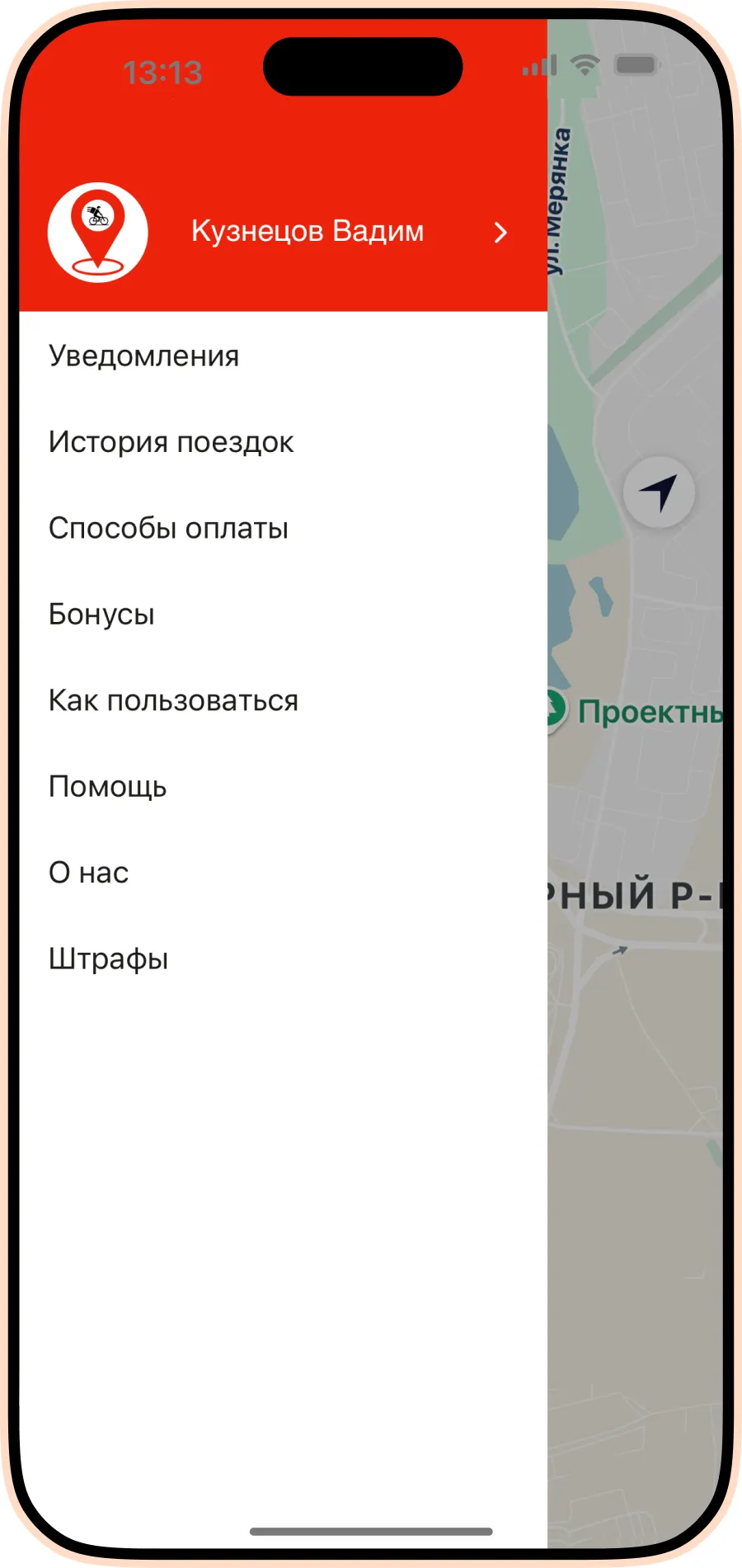 Слайд 3