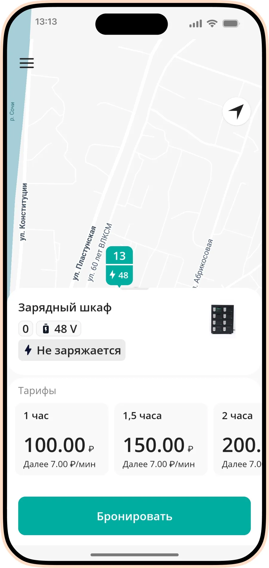Слайд 5
