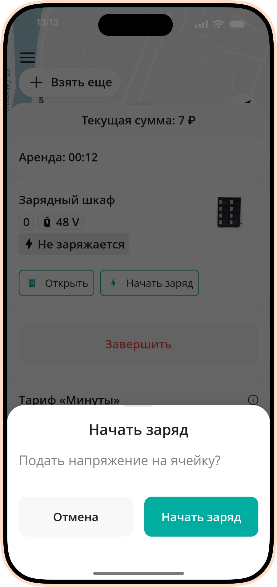 Слайд 4